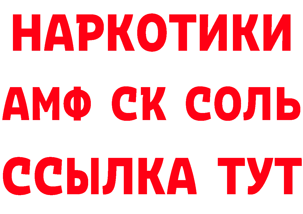 Где купить наркоту? даркнет состав Кинешма