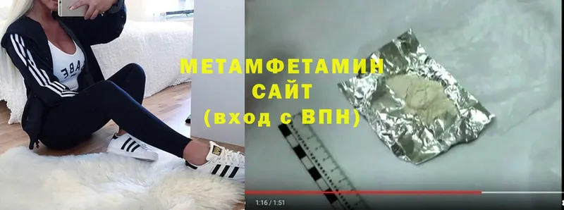 Метамфетамин Methamphetamine  блэк спрут ссылки  Кинешма 